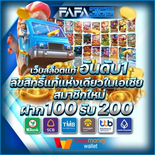 สล็อต8888