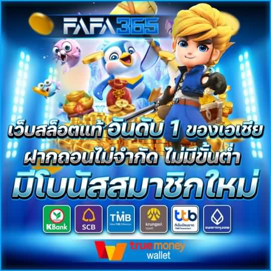 สล็อต7777